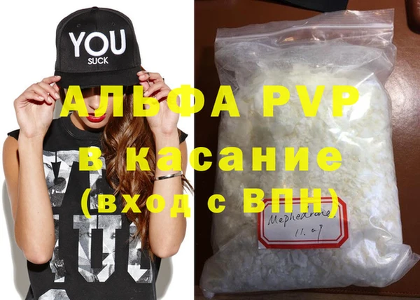 MDMA Premium VHQ Балахна