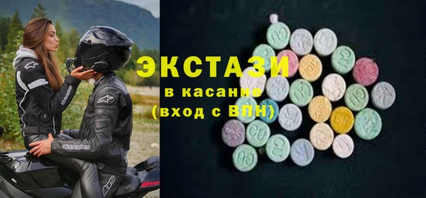 MDMA Premium VHQ Балахна